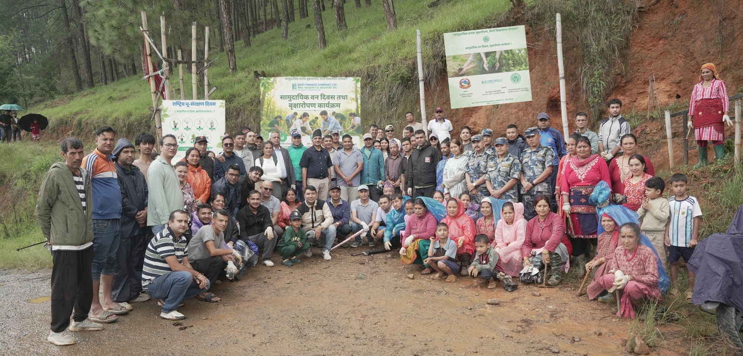 ग्रीन सेभिङ्समार्फत हरित भविष्य निर्माणमा वेष्ट फाइनान्सको पहल,६०० वटा बिरुवा रोपियो  