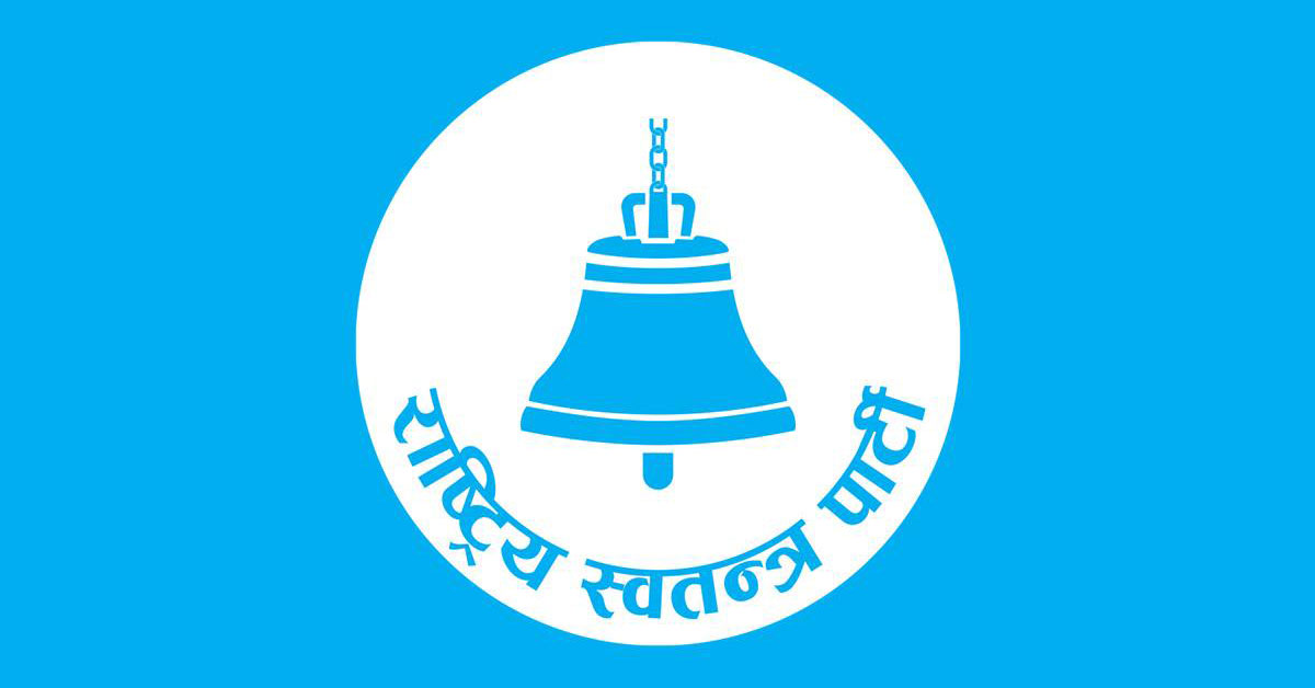 स्थानीय निर्वाचनका लागि रास्वपाले तोक्यो  जिम्मेवारी (सूचीसहित)